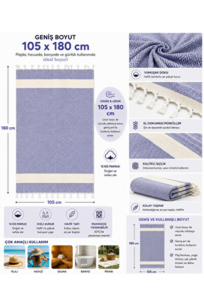 YUYİ 105*180 ΜΕΓΑΛΟ ΒΑΜΒΑΚΙΝΟ ΠΕΤΣΕΤΑΜΑΛ ΠΕΤΣΕΤΑ ΠΑΡΑΛΙΑΣ