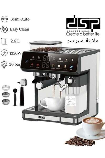 DSP Automatic Espresso Coffee Maker with Grinder & Milk Frother, 20-Bar Espre...