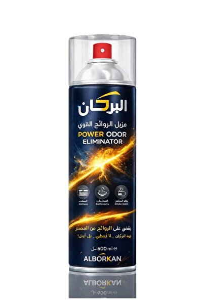 BURKAN مزيل الروائح القوية - معطر الهواء