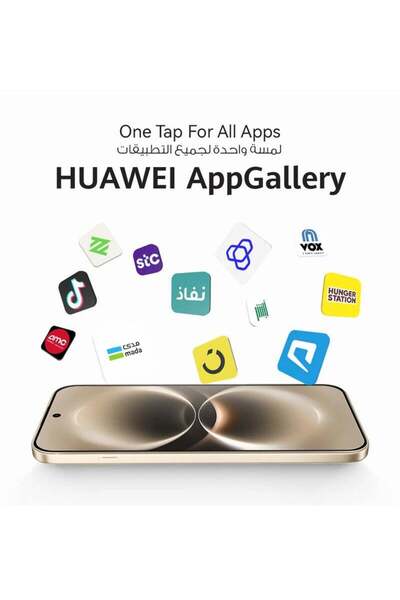 Huawei نوفا 15 ماكس 4G ثنائي الشريحة ذهبي اللون بذاكرة وصول عشوائي 8 جيجابايت وسعة تخزين 256 جيجابايت مع سماعات فري بودز SE 2 مجانية وخدمة بطارية حصرية وضمان لمدة سنة - نسخة الشرق الأوسط
