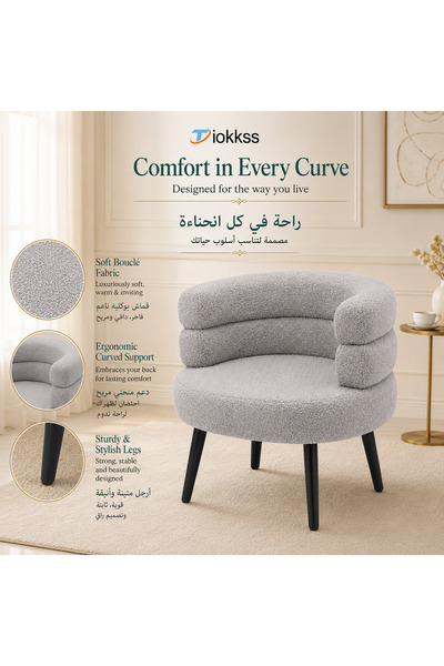 Tiokkss Luxury Gray Bouclé Vanity Stool – Makeup Chair for Bedroom & Dressing...