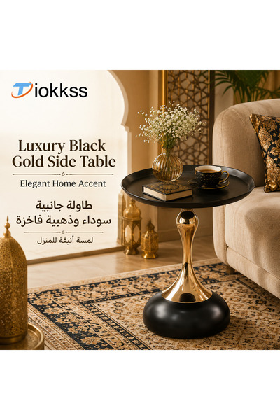 Tiokkss Black Gold Round Side Table, 40cm Luxury Small Coffee Table with Tray...