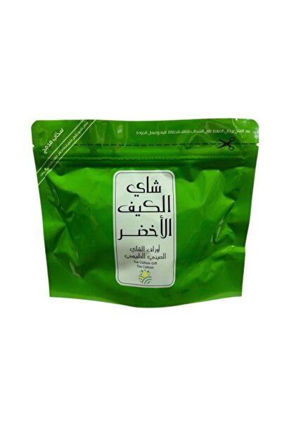 Aal Al-Kaif Chinese Al-Kaif Green Tea 50g