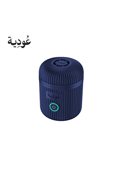 Oud Compact Electronic Incense Burner (Model D007) - Blue Color