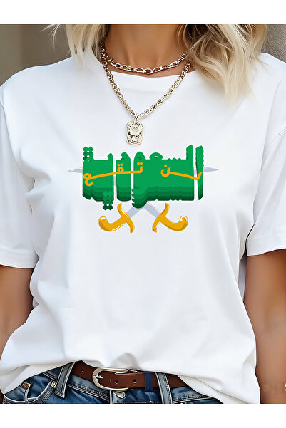 SAUDI Men and Women's 100% Cotton T-Shirt - Oversized Crew Neck Short Sleeve ...