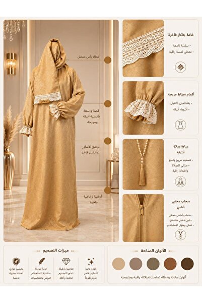 Roya Prayer Sheets with Luxurious Fabric and Elegant Touches, Comfortable Sle...