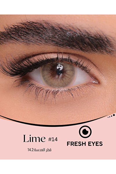 Fresh Eyes عدسات لاصقة ملونة يومية من فريش أيز ألوان طبيعية وهادئة توسع العين