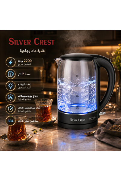 Silver Crest Glass Kettle 2200W with Light – 2 Liter Fast Heating for Home an...