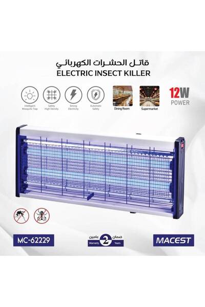 OEMS مبيد الحشرات 4262229