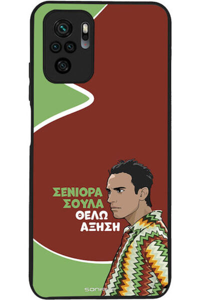 Other Sonique Σιλικονούχα Πίσω Θήκη Redmi Note 10 / 10s / Poco M5s