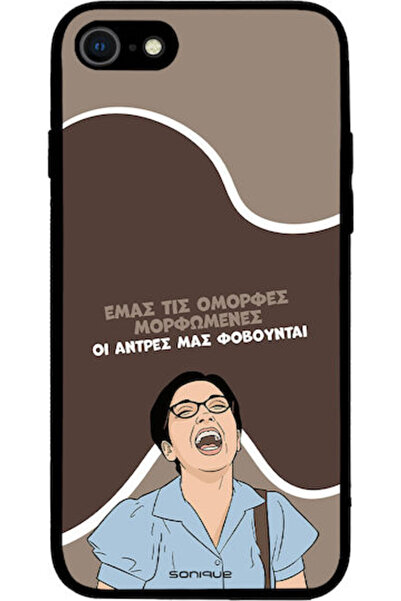 Other Θήκη Sonique Ελληνική Τηλεοπτική Σειρά Κλάτς Apple iPhone 7 iPhone 8 iP...