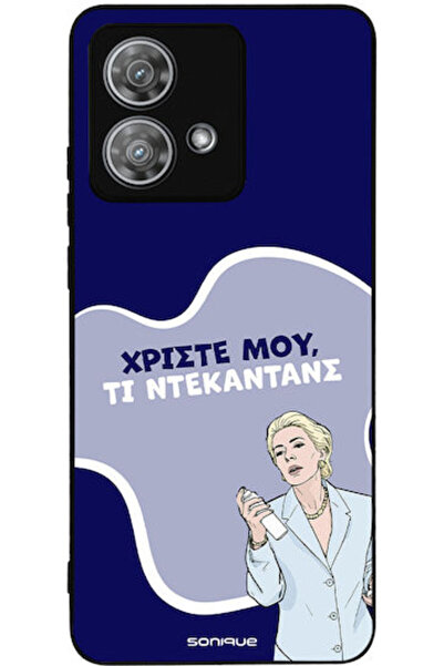 Other Θήκη Sonique Ελληνική Κουλτούρα Τηλεοπτική Σειρά Motorola Edge 40 Neo 5...