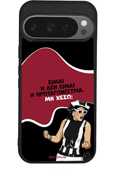 Other Θήκη Sonique Ελληνική Κουλτούρα Τηλεοπτική Σειρά Google Pixel 9 Pro 5G ...