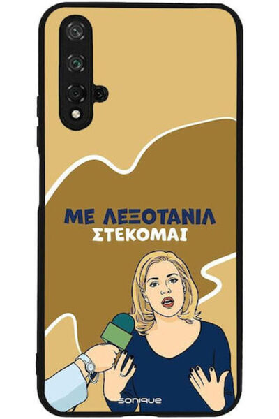 Other Θήκη Sonique Ελληνική Κουλτούρα Τηλεοπτική Σειρά Honor 20 Nova 5t Lexot...