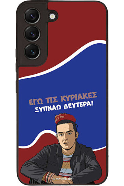 Other Θήκη Sonique Ελληνική Κουλτουριακή Τηλεοπτική Σειρά Samsung Galaxy S22 ...