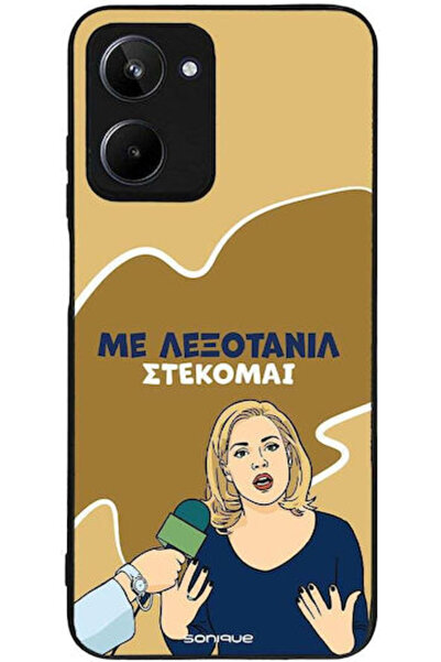 Other Θήκη Sonique Ελληνική Κουλτουριακή Τηλεοπτική Σειρά Realme 10 4G Ανοιχτ...