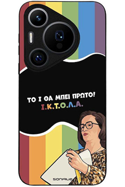 Other Θήκη Sonique Ελληνική Κουλτούρα Τηλεοπτική Σειρά Huawei Pura 70 Pro Iktoľa
