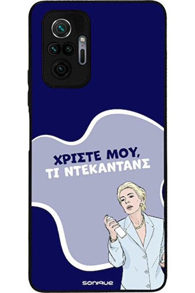 Other Θήκη Sonique Ελληνική Κουλτούρα Τηλεοπτική Σειρά Xiaomi Redmi Note 10 P...