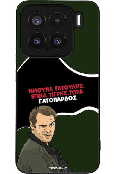 Other Σονίκ Σιλικόνης Πίσω Θήκη Xiaomi 15