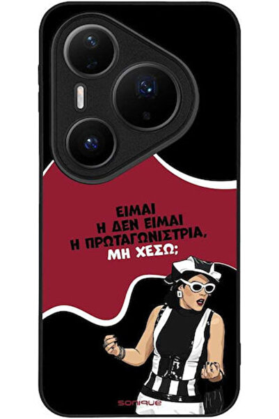 Other Θήκη Sonique Ελληνική Κουλτούρα Τηλεοπτική Σειρά Huawei Pura 80 Pro 5G ...