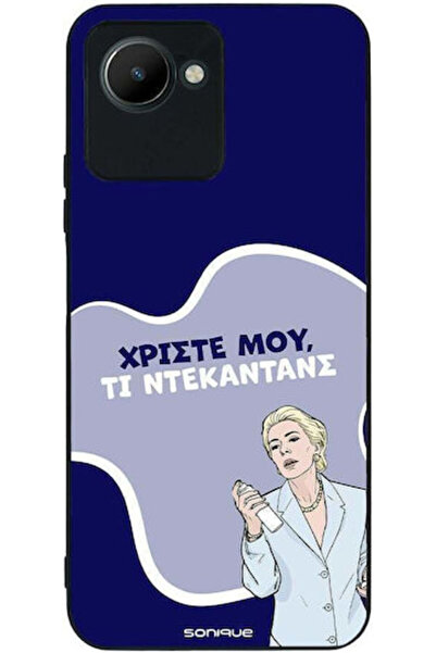 Other Θήκη Sonique Ελληνική Κουλτουριακή Τηλεοπτική Σειρά Realme C30 Παρακμή