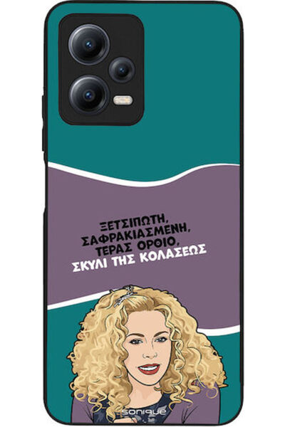 Other Sonique Σιλικονούχα Πίσω Θήκη Redmi Note 12 5G / Poco X5 5G