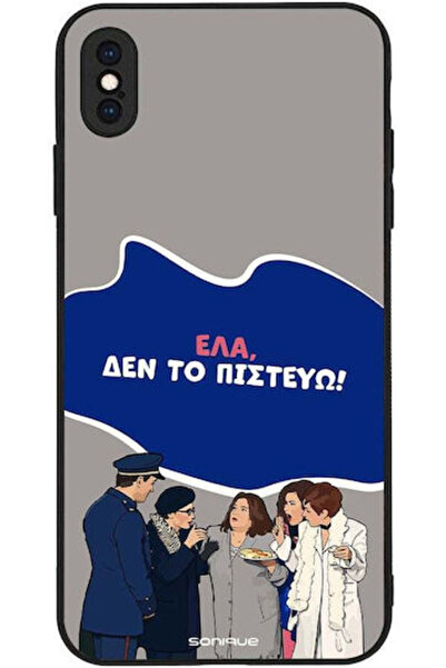 Other Θήκη Sonique Ελληνική Κουλτονομική Τηλεοπτική Σειρά Apple iPhone XS Max...