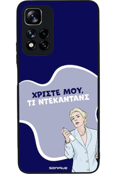 Other Θήκη Sonique Ελληνική Κουλτούρα Τηλεοπτική Σειρά Xiaomi Redmi Note 11 P...