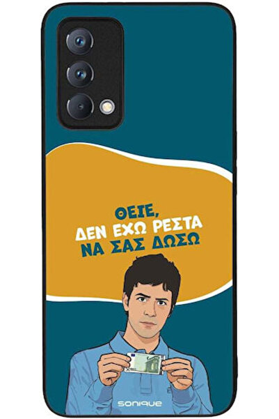 Other Θήκη Sonique Ελληνική Κουλτούρα Τηλεοπτική Σειρά Realme GT Master Δεν έ...