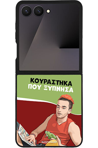 Other Θήκη Sonique Ελληνική Κουλτούρα Τηλεοπτική Σειρά Samsung Galaxy Z Flip ...