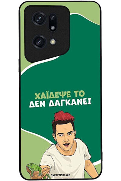 Other Θήκη Sonique Ελληνική Κουλτούρα Τηλεοπτική Σειρά Oppo Find X5 Pro 5G Ha...