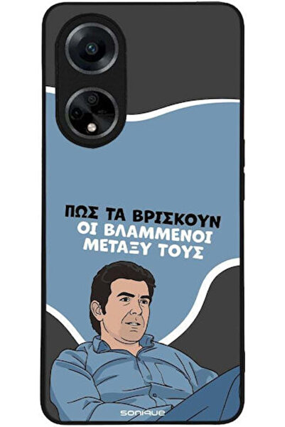 Other Θήκη Sonique Ελληνική Κουλτουριακή Τηλεοπτική Σειρά Oppo A98 5G Vlamméni