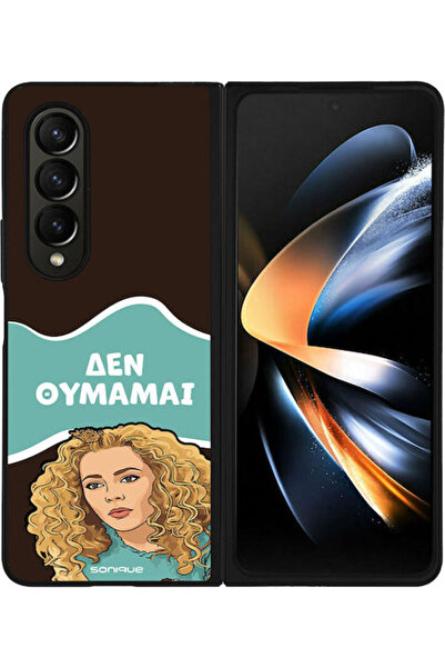 Other Θήκη Sonique Ελληνική Κουλτούρα Τηλεοπτική Σειρά Samsung Galaxy Z Fold4...