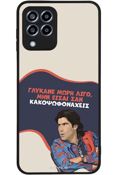 Other Θήκη Sonique Ελληνική Κουλτούρα Τηλεοπτική Σειρά Samsung Galaxy M33 5G ...