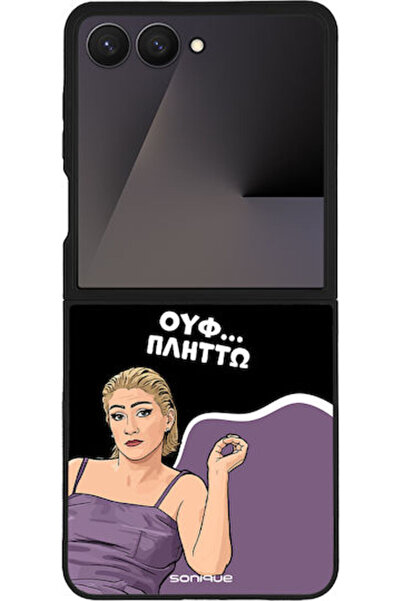 Other Θήκη Sonique Ελληνική Κουλτουρική Τηλεοπτική Σειρά Samsung Galaxy Z Fli...
