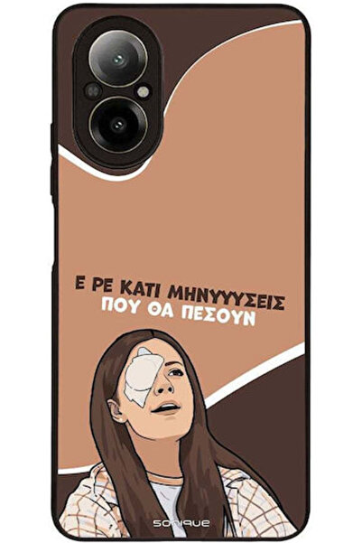 Other Θήκη Sonique Ελληνική Κουλτούρα Τηλεοπτική Σειρά Realme C67 4G Μηνύματα