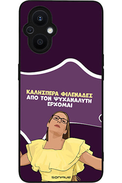 Other Θήκη Sonique Ελληνική Καλτ Τηλεοπτική Σειρά Oppo Reno7 Lite 5G Oppo Ren...