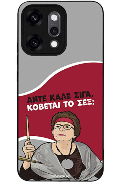 Other Θήκη Sonique Ελληνική Κουλτούρα Τηλεοπτική Σειρά Oppo Reno14 Pro 5G Cut...