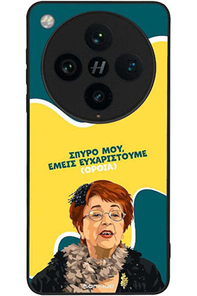 Other Θήκη Sonique Ελληνική Κουλτουριακή Τηλεοπτική Σειρά Oppo Find X8 Pro 5G...