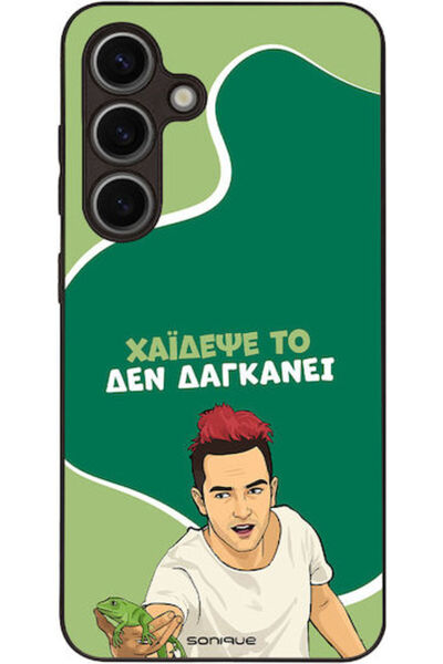 Other Θήκη Sonique Ελληνική Κουλτούρα Τηλεοπτική Σειρά Samsung Galaxy S24 Hai...