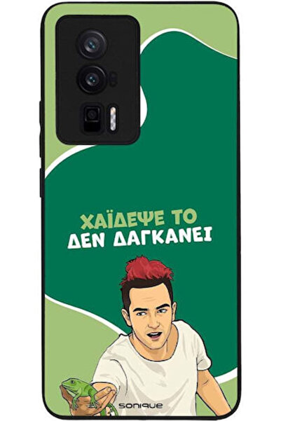 Other Θήκη Sonique Ελληνική Κουλτούρα Τηλεοπτική Σειρά Xiaomi Poco F5 Pro 5G ...