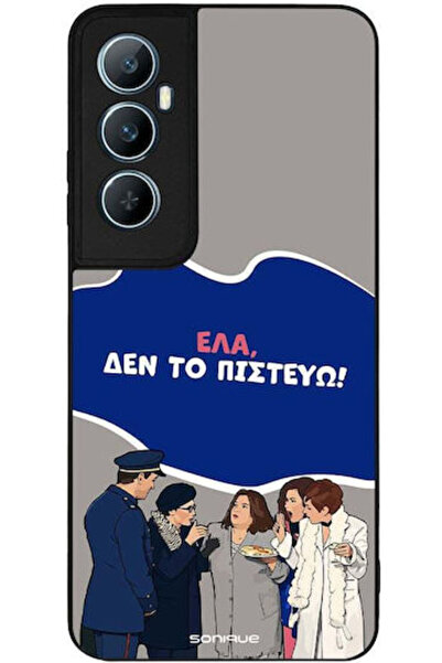 Other Θήκη Sonique Ελληνική Κουλτούρα Τηλεοπτική Σειρά Realme C65 4G Δεν πιστεύω