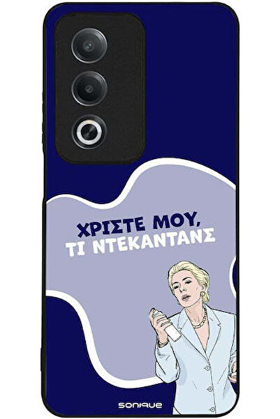 Other Θήκη Sonique Ελληνική Κουλτουριακή Τηλεοπτική Σειρά Oppo A80 5G Ντεκαντάνς
