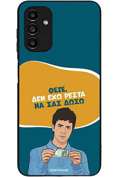 Other Θήκη Sonique Ελληνική Κουλτούρα Τηλεοπτική Σειρά Samsung Galaxy A13 5G ...