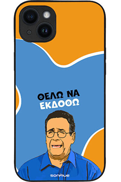 Other Θήκη Sonique Ελληνική Κουλτούρα Τηλεοπτική Σειρά Apple iPhone 14 Plus Θ...