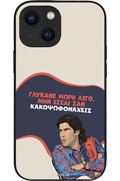 Other Θήκη Sonique Ελληνική Κουλτ Τηλεοπτική Σειρά Apple iPhone 13 Mini Sweet...