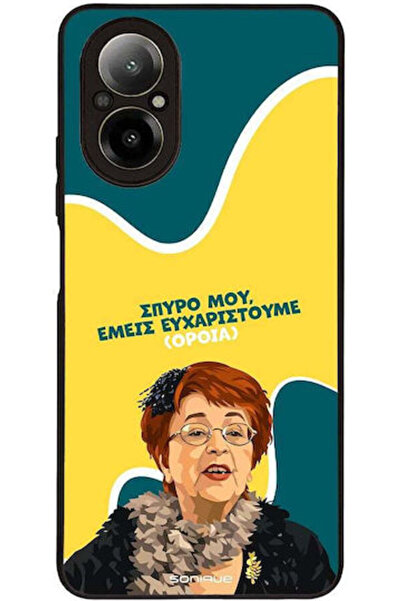 Other Θήκη Sonique Ελληνική Κουλτούρα Τηλεοπτική Σειρά Realme C67 4G Με βάση ...