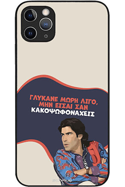 Other Θήκη Sonique Ελληνική Κουλτούρα Τηλεοπτική Σειρά Apple iPhone 11 Pro Ma...