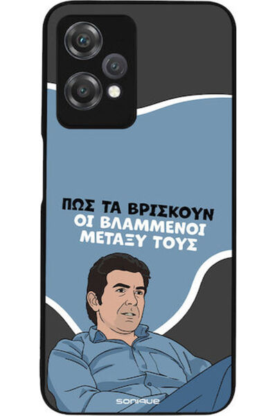 Other Θήκη Sonique Ελληνική Κουλτούρα Τηλεοπτική Σειρά OnePlus Nord CE 2 Lite...