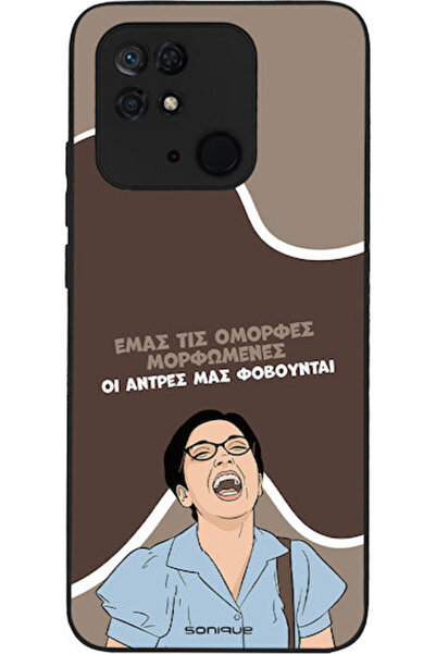 Other Θήκη Sonique Ελληνική Κουλτούρα Τηλεοπτική Σειρά Xiaomi Redmi 10C Όμορφ...